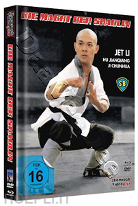 Martial Arts of Shaolin (Blu-Ray)